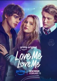 Люби меня, люби меня (фильм, 2026) смотреть онлайн на Лордфильм бесплатно